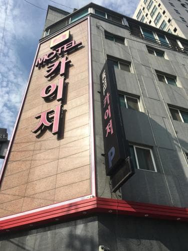 Kaizer Hotel