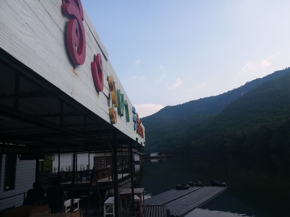 Ingphupha Resort