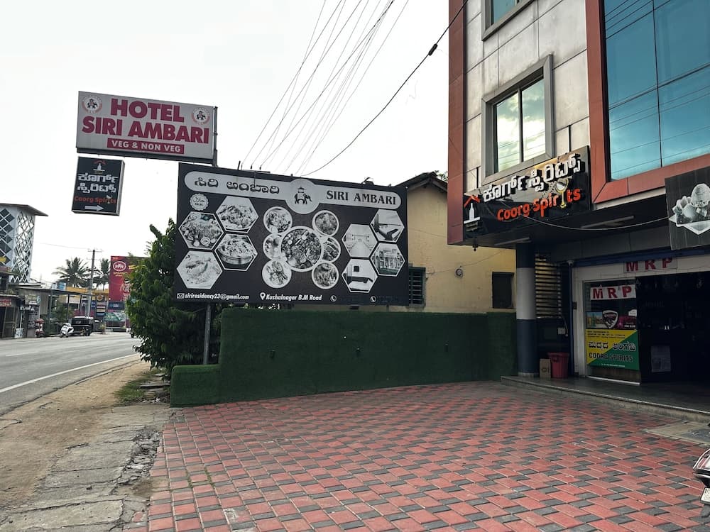 Hotel Siri Ambari Coorg