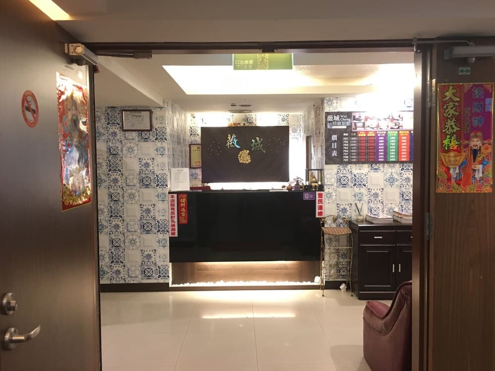 Wecity Hotel