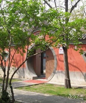 Qomolangma Hotel Beijing
