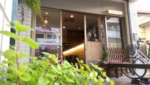 Hometoo Hostel