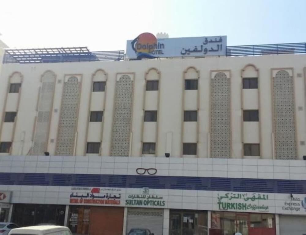 Dolphin Hotel