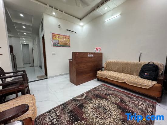 Shree Hanumat Kripa Dham