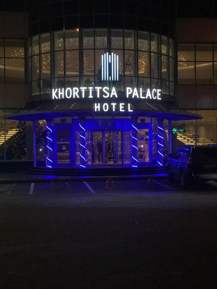 Khortitsa Palace