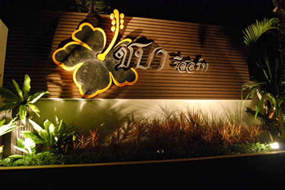 Cha-Baa Resort