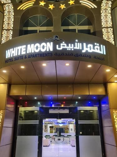 White Moon Residence