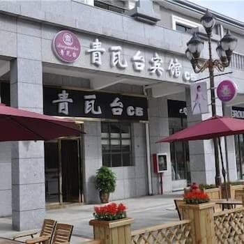 Qingwatai Hotel