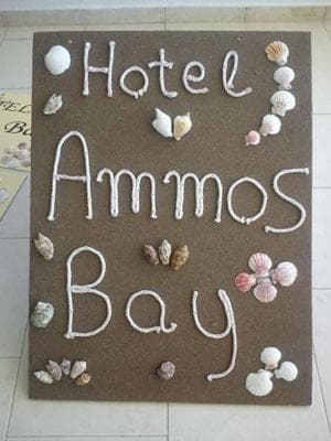 Ammos Bay