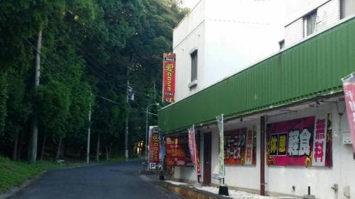 Hotel Aicome