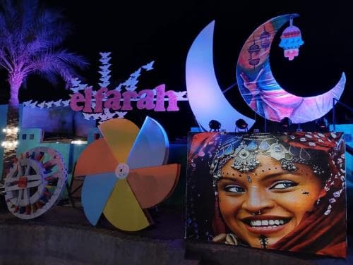 Sharm Inn Amarein