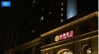 Yuyang