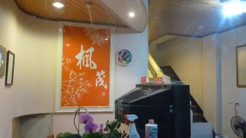 Fengmao Hotel