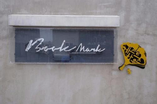 Bookmark Guesthouse