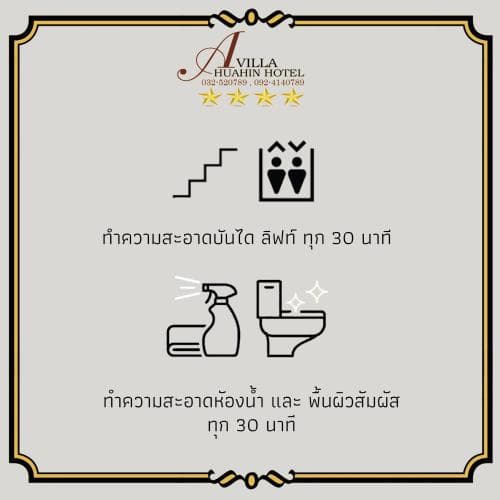 A Villa Hua Hin Hotel