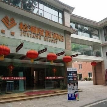 Juxiang Resort