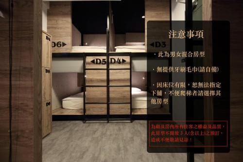 G.O.A.T Hostel