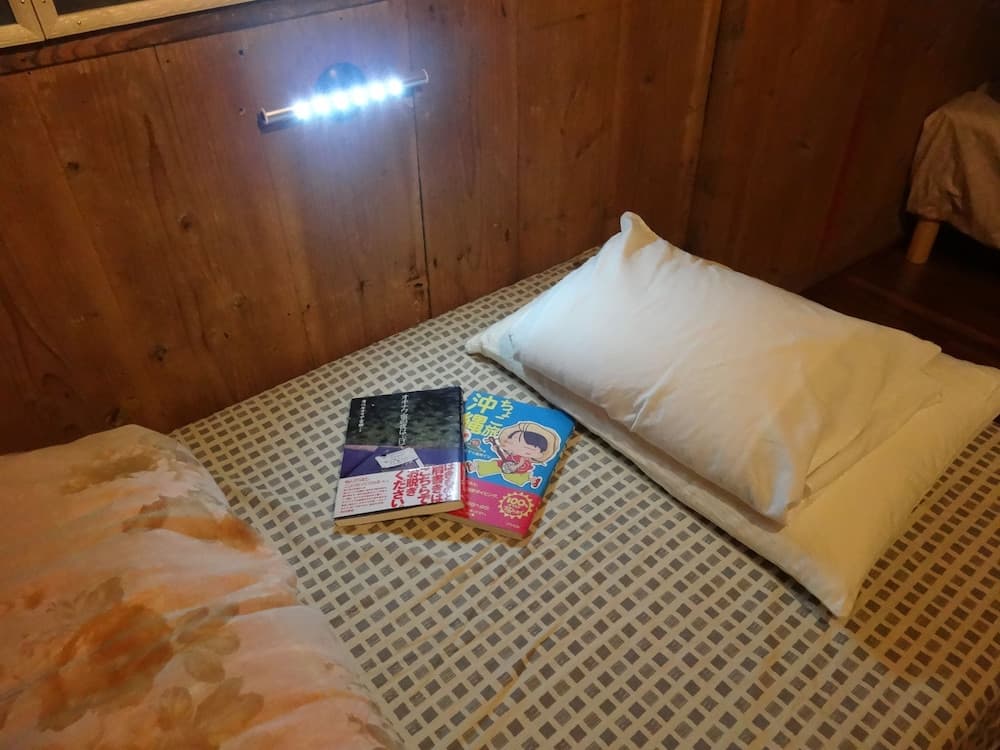 Goyah-so Guesthouse