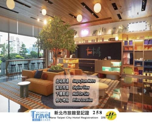Two Tails Hotel Luzhou