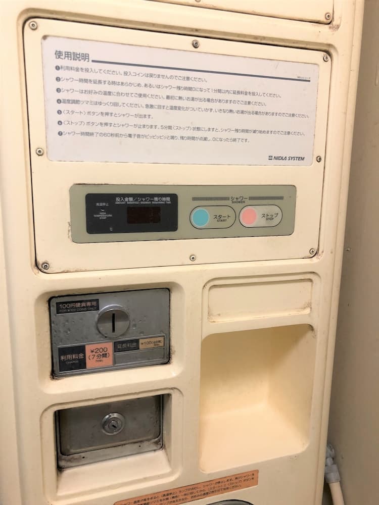 Simple Hotel Kyoei