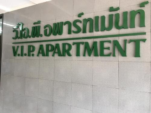 VIP Apartment