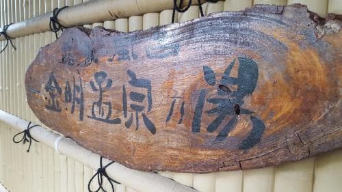 Mikasaya