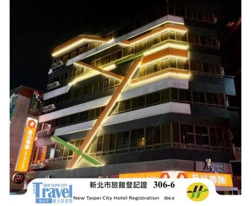 Hotel Cube Banqiao