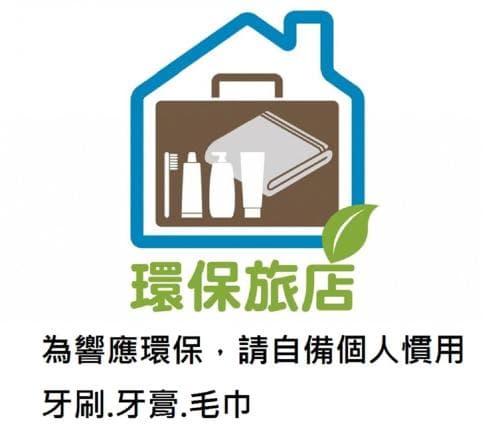 Hotian Inn