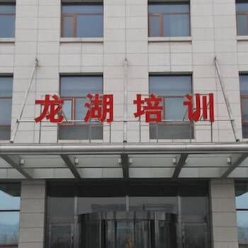 Longhu Hotel