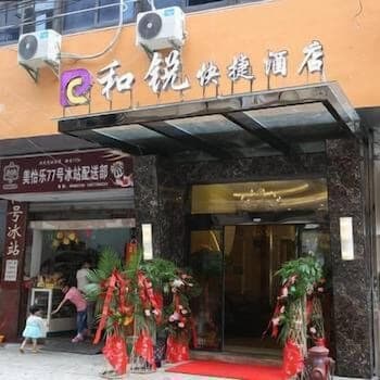 Herui Express Hotel