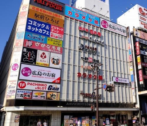 Hiroshima no Oyado