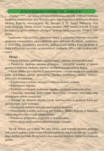 Smilga Hotel