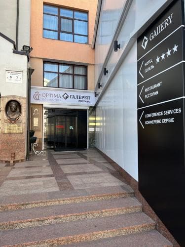 Reikartz Gallery Poltava