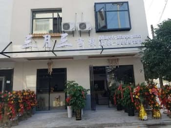 The March Third Inn