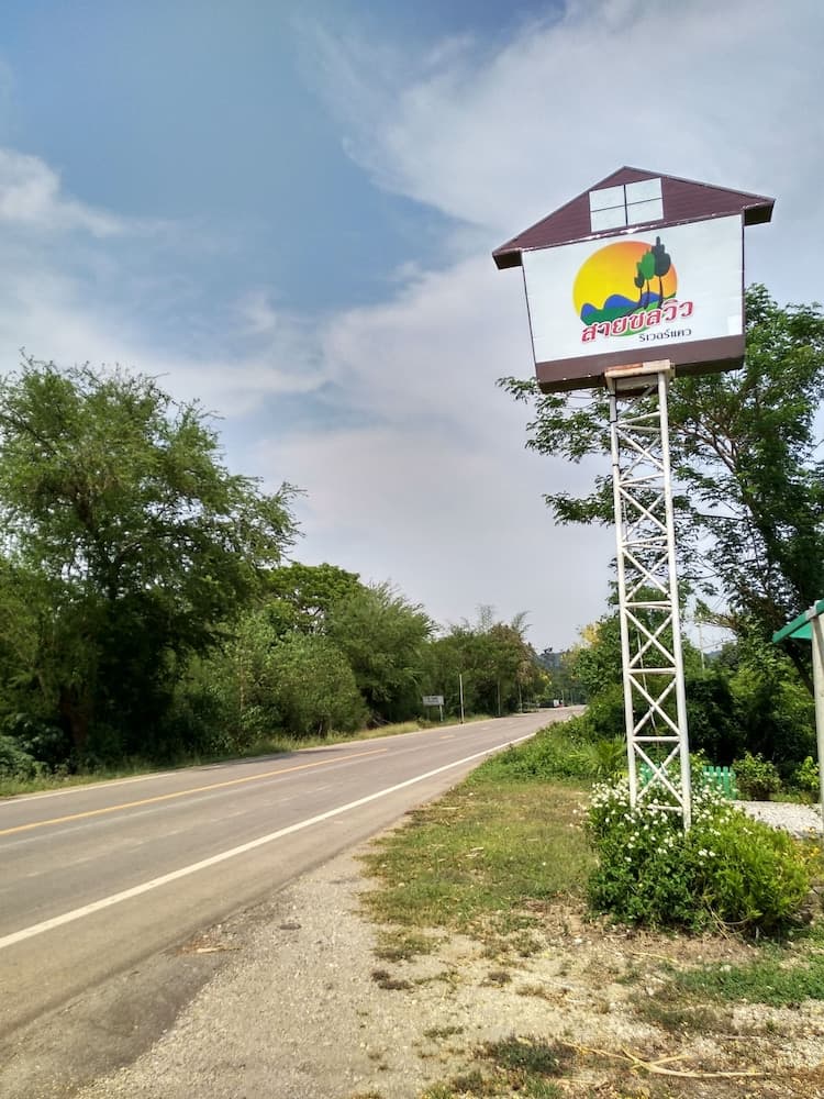 Saichonview Riverkwai Resort