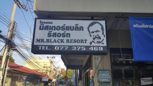 Mr Black Resort