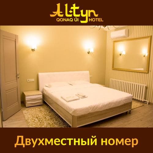 ALTYN