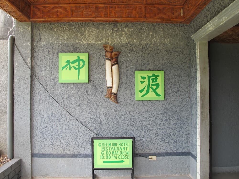 Green One Hotel