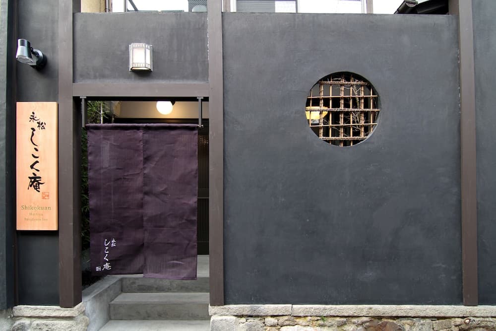 Machiya Residence Inn