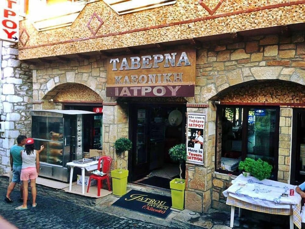 Iatrou
