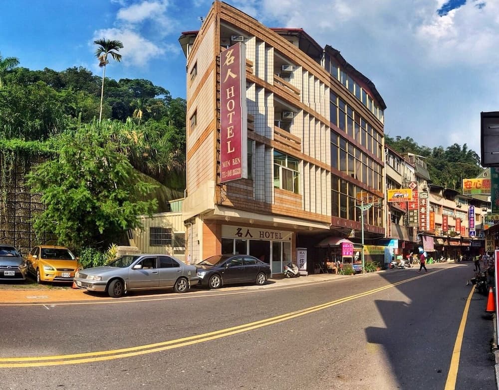 Minren Hotel
