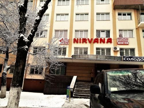 Nirvana