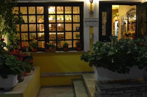 Samaina
