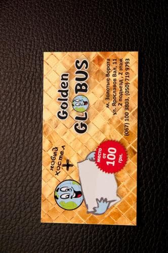 Golden Globus Hostel