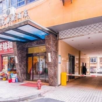 Herui Express Hotel