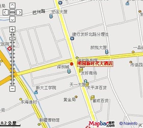 Mingyuan Newtime Hotel