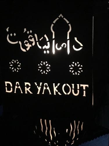 Dar Yakout