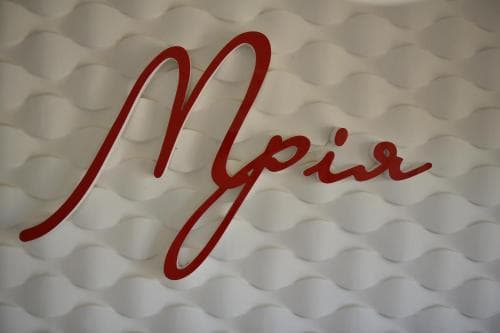 Mriia