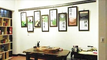 pick tea hostel