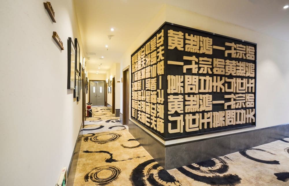 Wu Xi Hotel